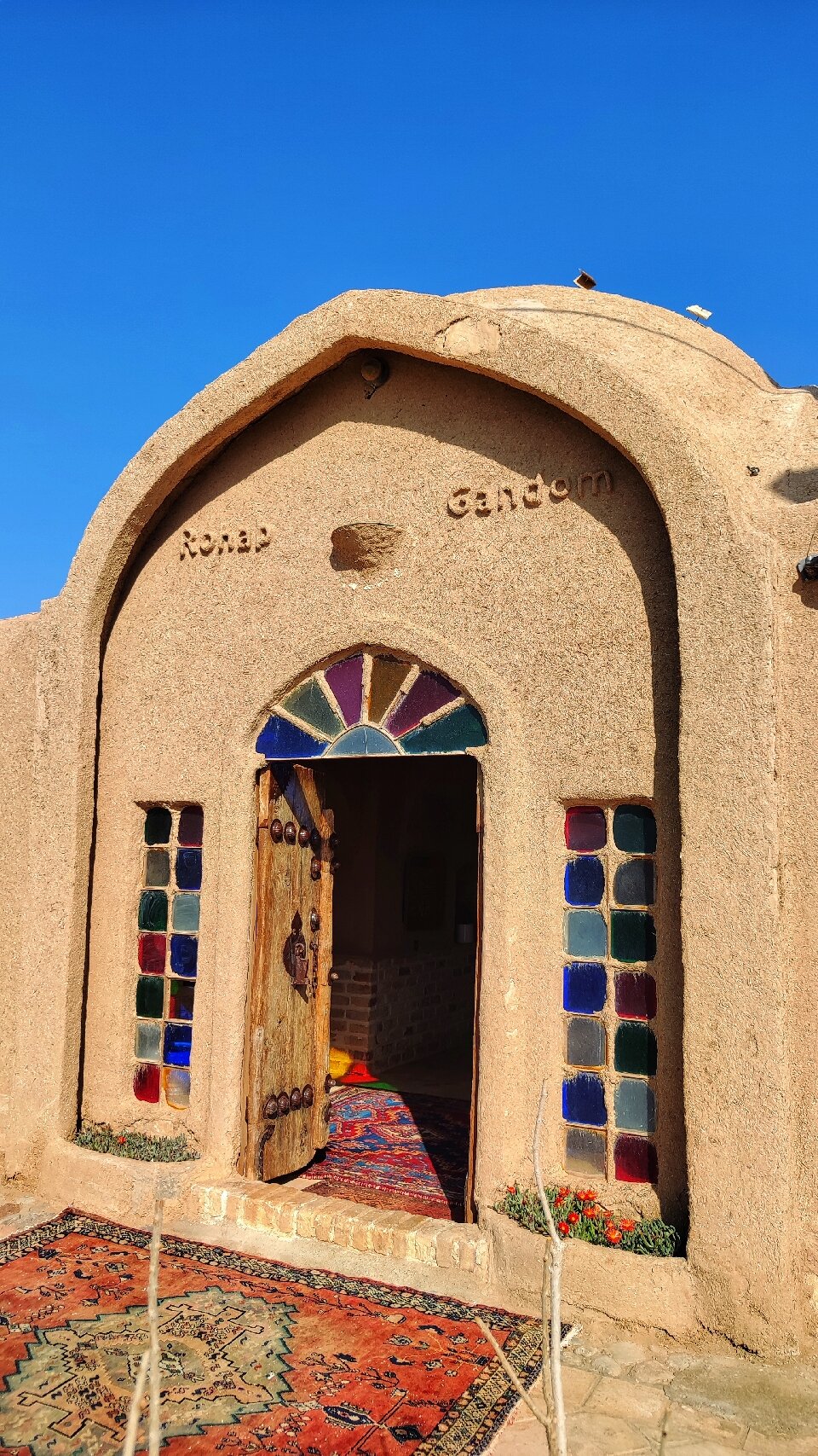 Rohab Guest House-官方