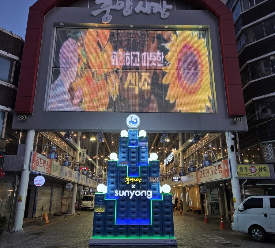Daejeon Jungang Market-大田必去景点