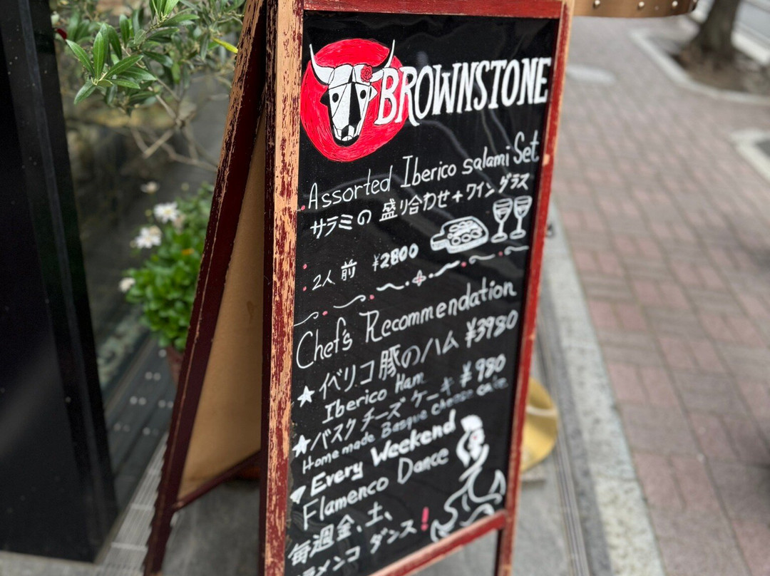 BROWNSTONE Tapas Bar GINZA