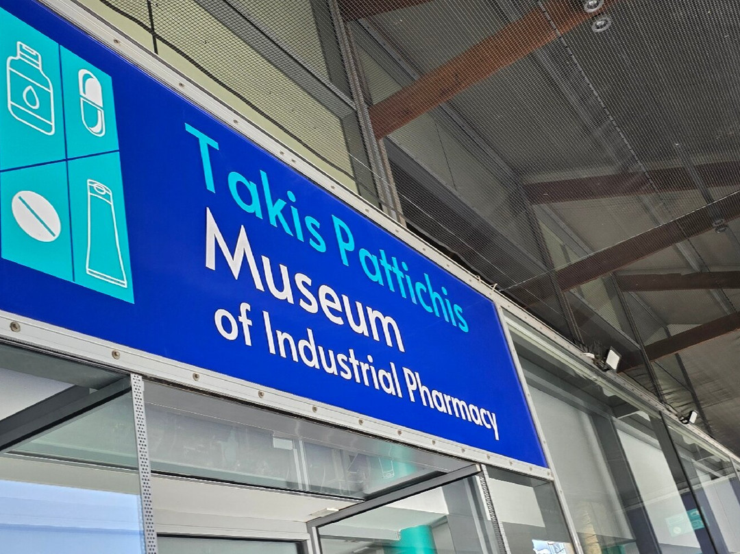 Museum Of Industrial Pharmacy-利马索尔必去景点