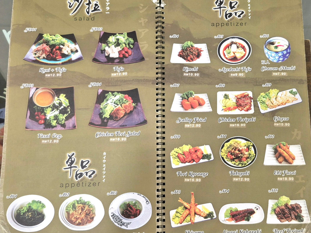 Wetex Parade-麻坡必去景点