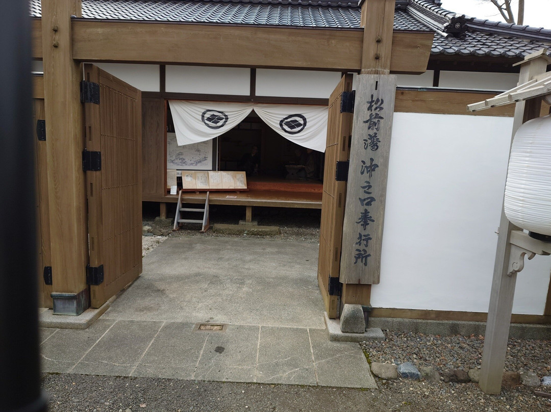 松前藩宅院-松前町必去景点