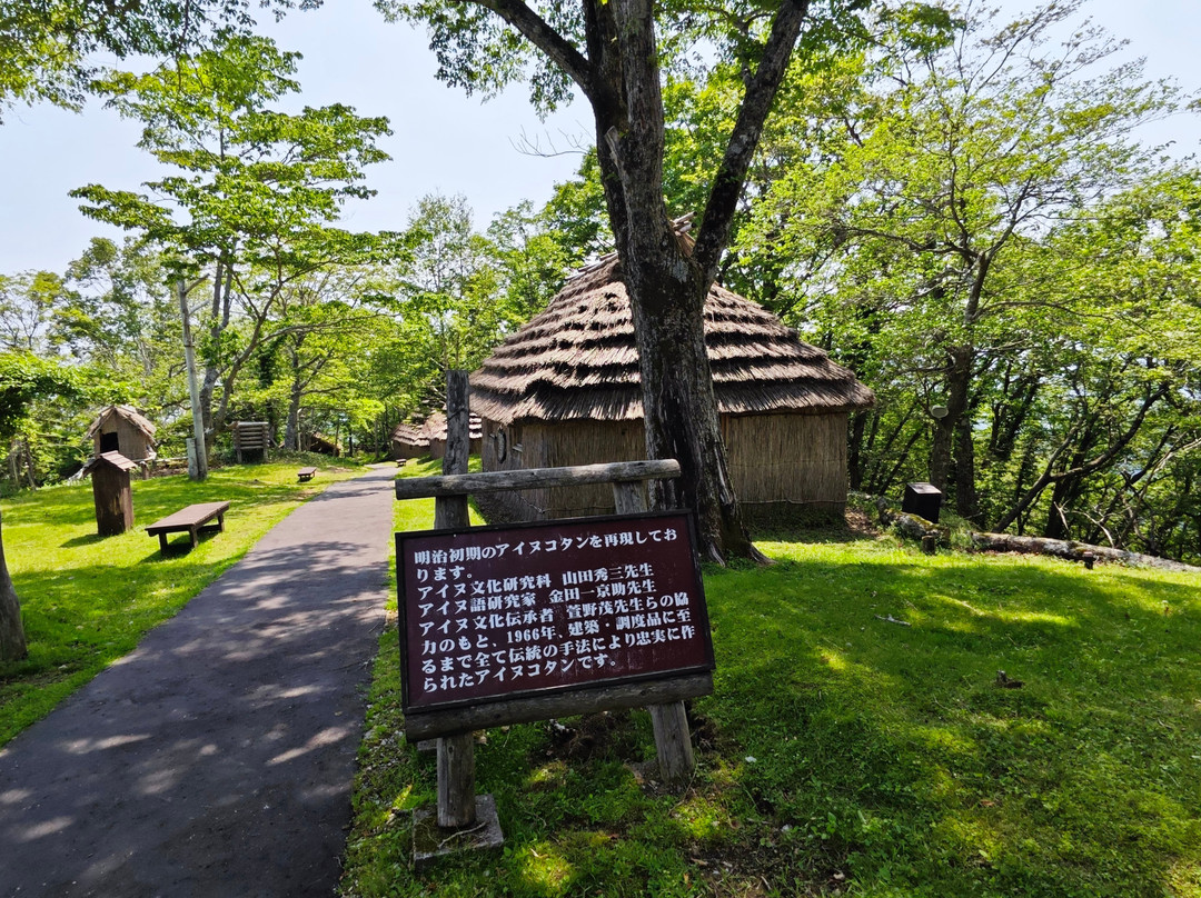 登别熊牧场-登别市必去景点