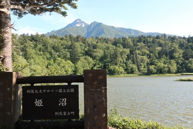 Himenuma-利尻富士町必去景点