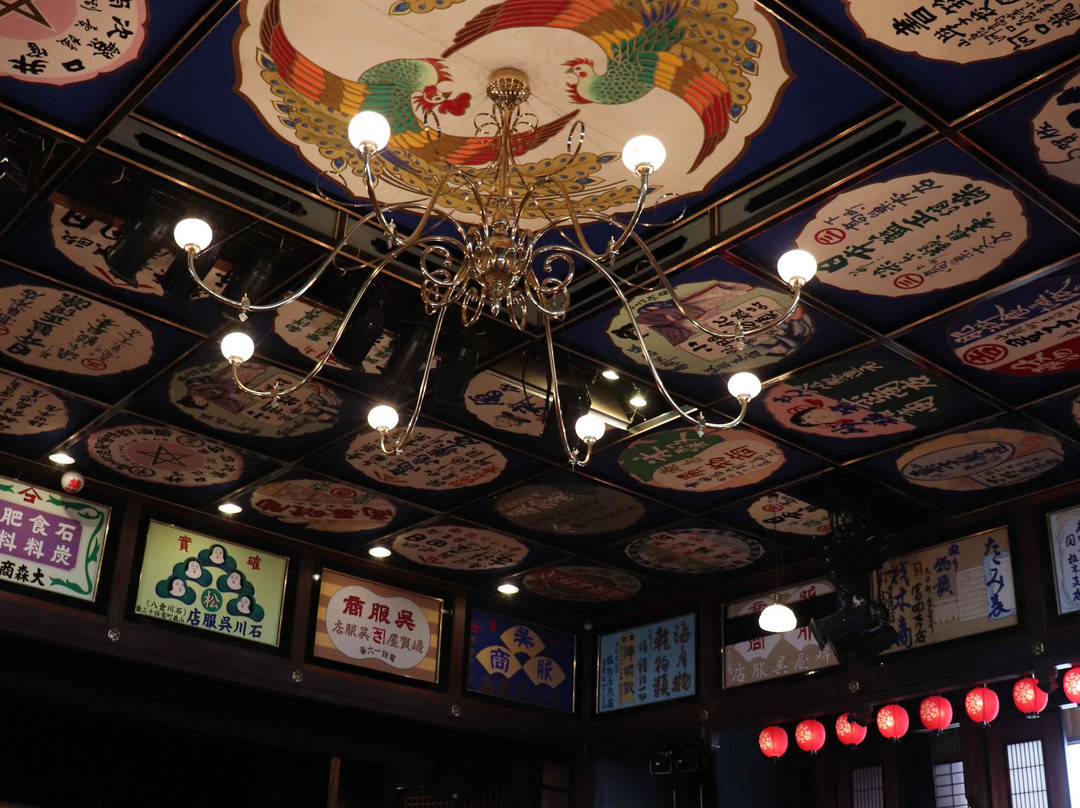 Yachiyoza Theater-山鹿市必去景点