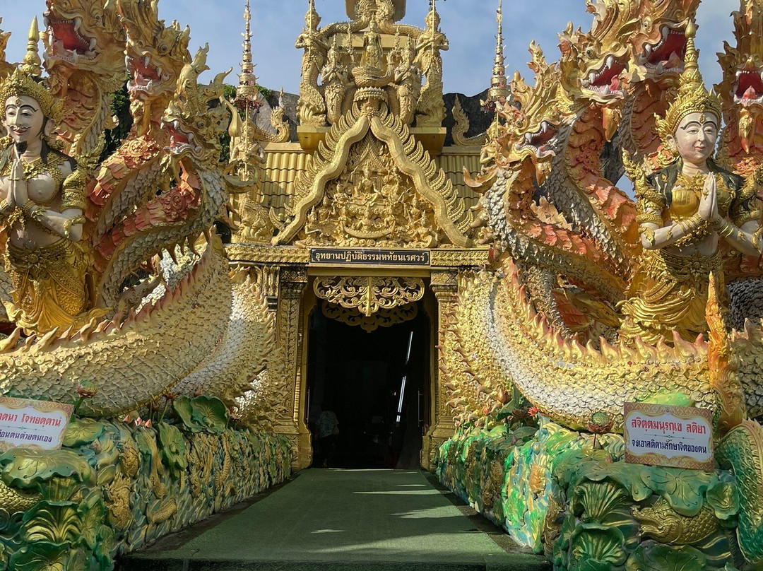 Wat Maneewong