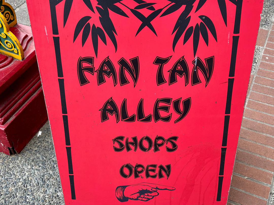 Fan Tan Alley-维多利亚必去景点