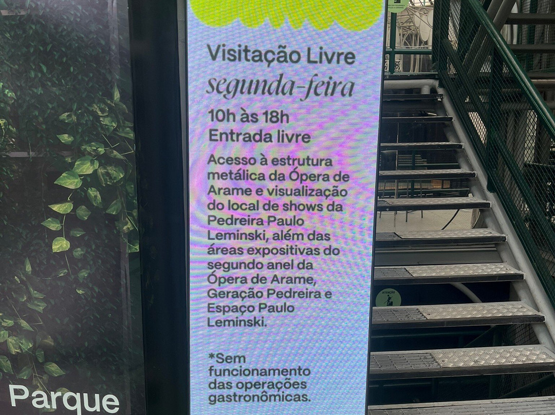 Ópera de Arame-库里提巴必去景点