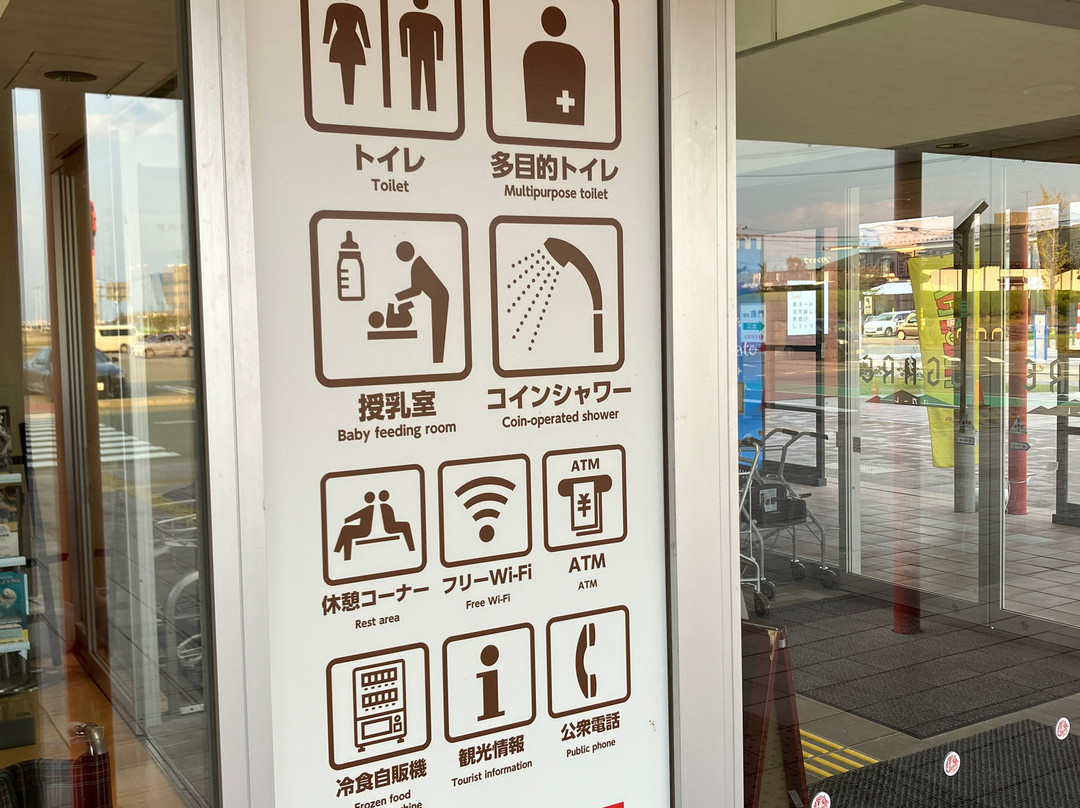 Michi no Eki Oga Ogare-男鹿市必去景点