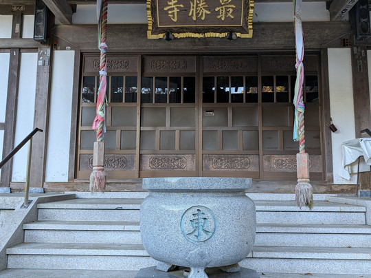 Saisho-ji Temple-山北町必去景点