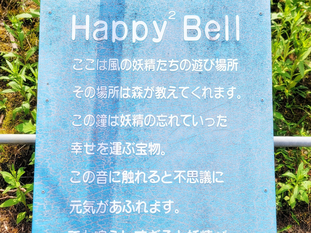 Okuoikojo Station-静冈市必去景点