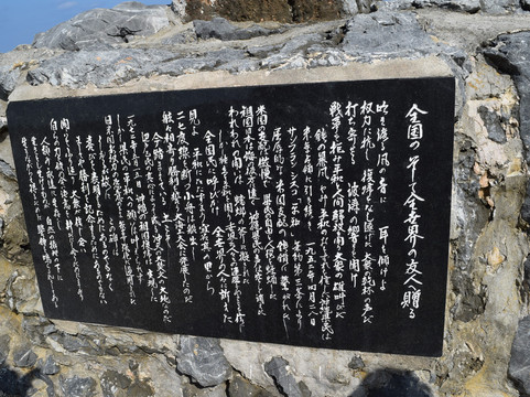 Cape Hedo-国头村必去景点