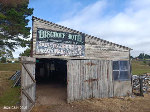 比肖夫酒店主图