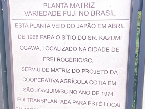 Epagri Experimental Station-Sao Joaquim必去景点