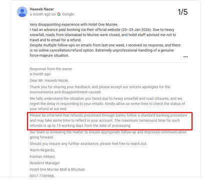 一号酒店-穆里商城路店主图