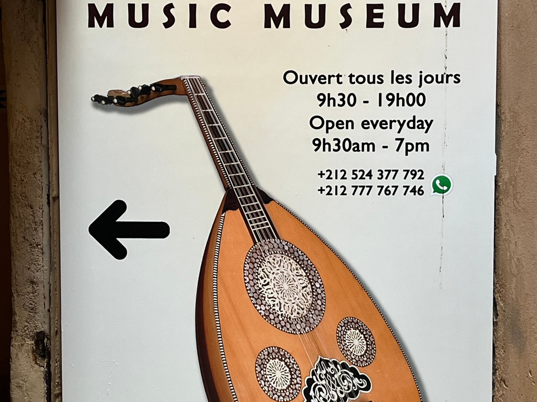 Museum Of Music Mouassine-马拉喀什必去景点