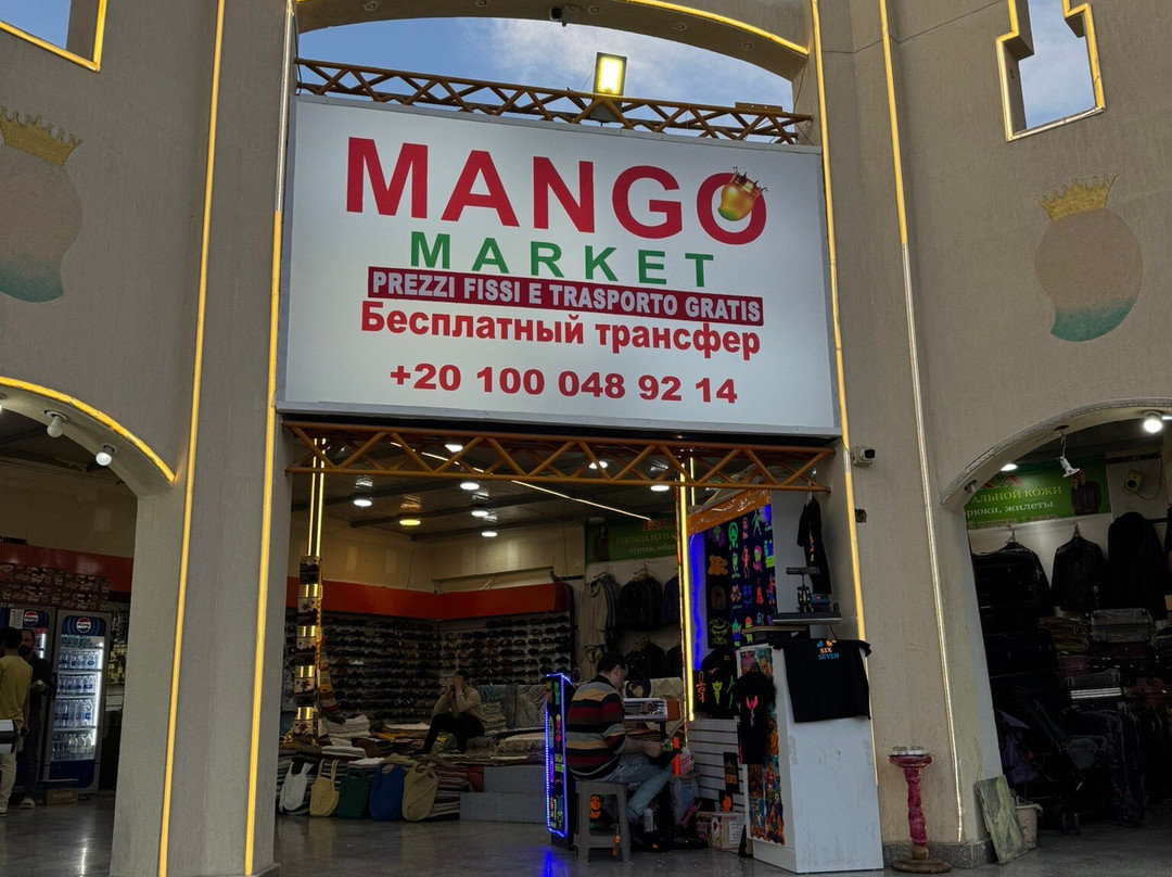 Mango Market-沙姆沙伊赫必去景点