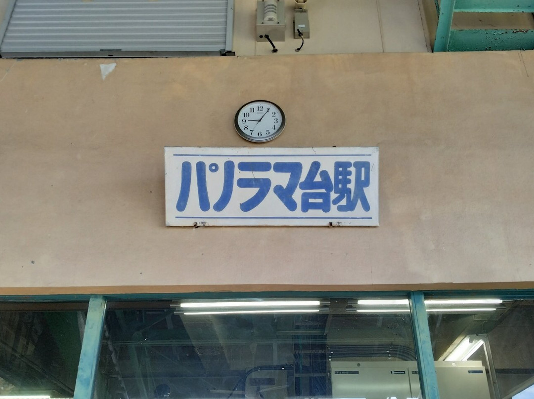 Shosen Gorge Ropeway-甲府市必去景点