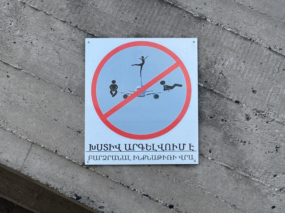 Mikoyan Brothers Museum-Alaverdi必去景点