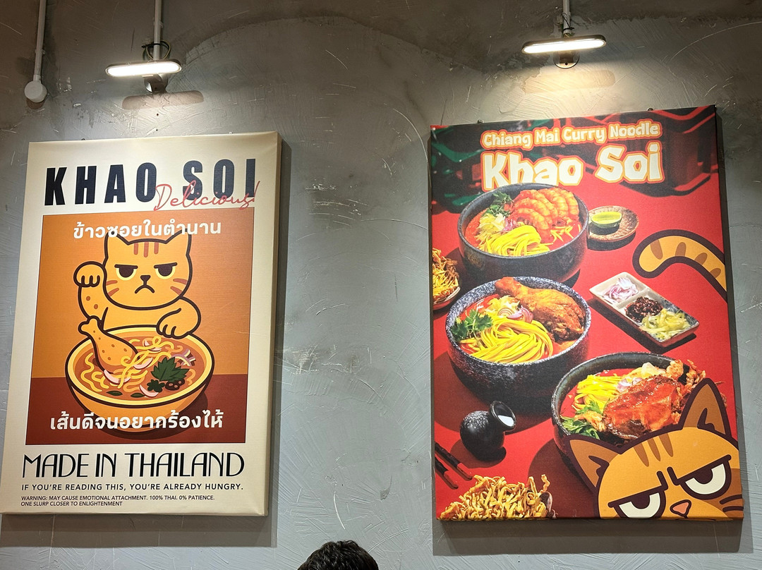 Thai MakMak