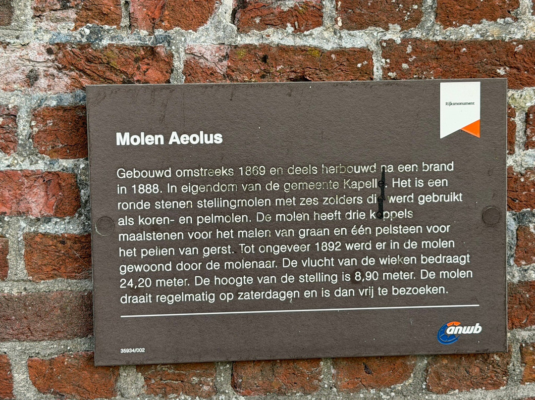 Molens De Hoop en Aeolus.-Wemeldinge必去景点