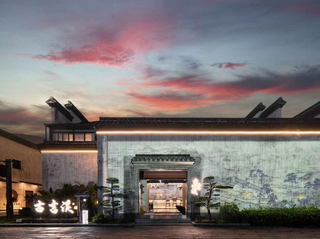 古言溪·星空泳池·水墨江南庭院私汤设计师美宿(南浔古镇店)
