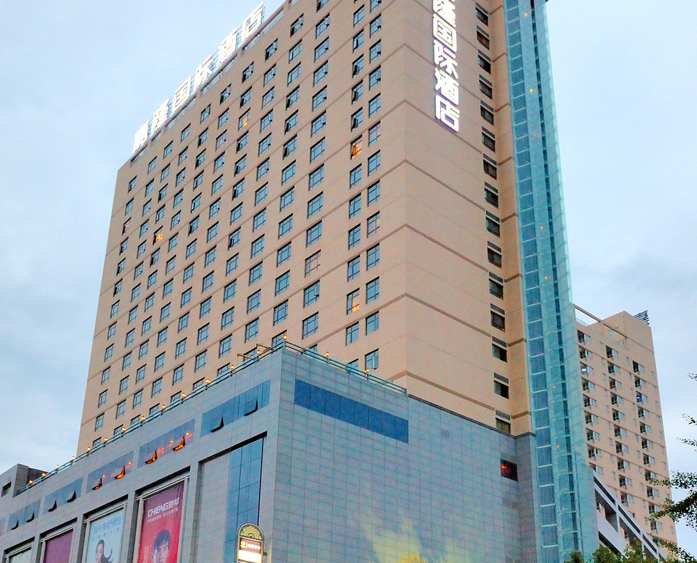 嘉隆国际酒店(宝鸡火车站店)主图