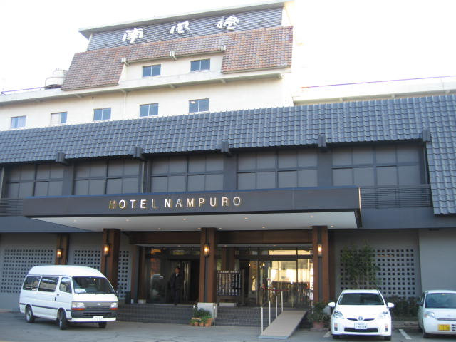 长崎县酒店住宿-南风楼酒店