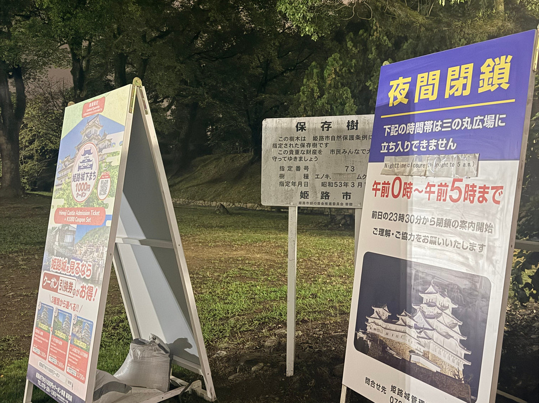 姬路城-姬路市必去景点