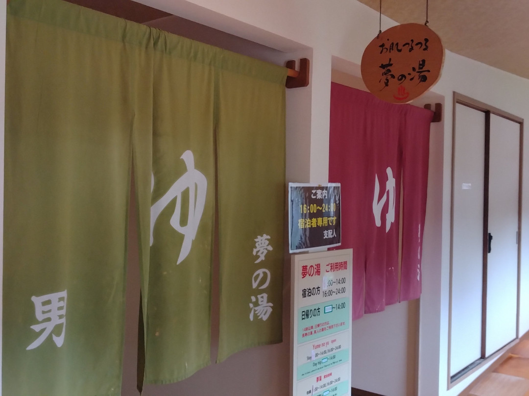 美人汤 濑美温泉 桐之花・山吹之花主图