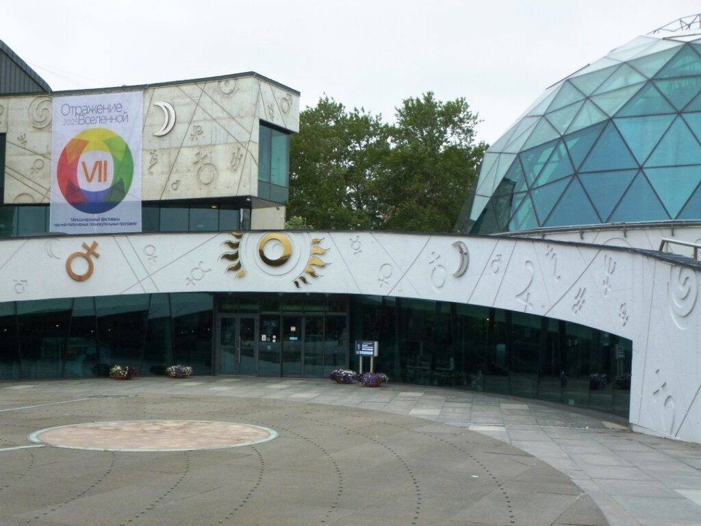 Valentina Tereshkova Planetarium-雅罗斯拉夫必去景点