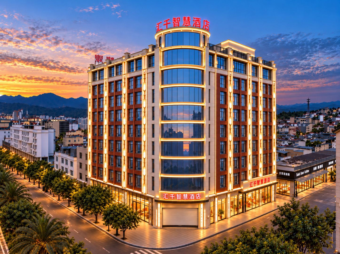 汇千智慧酒店(开远市政府店)