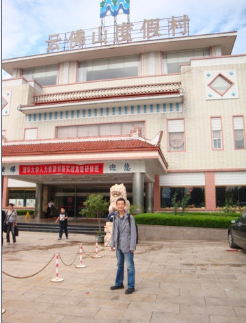 密云云佛山旅游度假村(云佛山-密云水库)主图