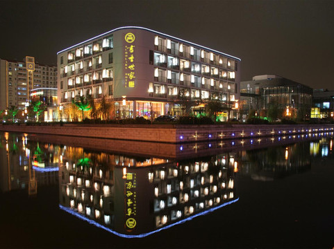 苏州书香门第酒店园区店主图