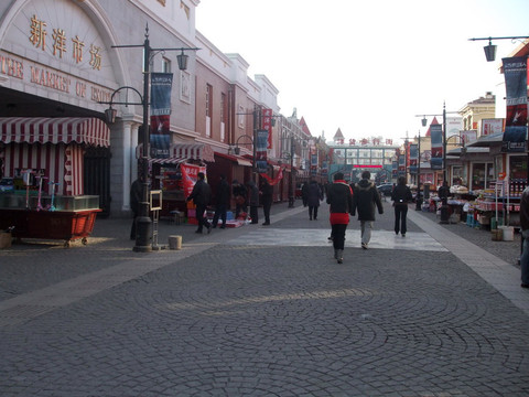 天津塘沽新洋市场-天津市必去景点