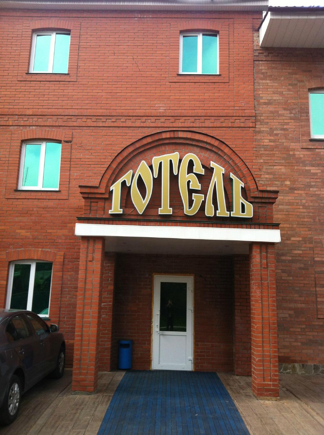 Fortecya Hotel-浴室