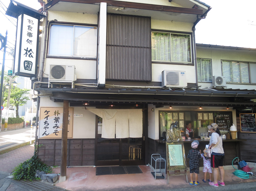 Kappo Shoen