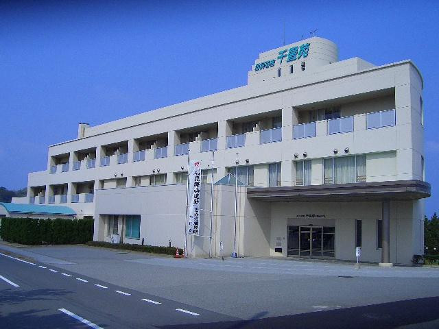 滨田市酒店住宿-Senjoen
