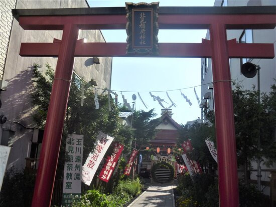 Kitami Inari Shrine-北见市必去景点