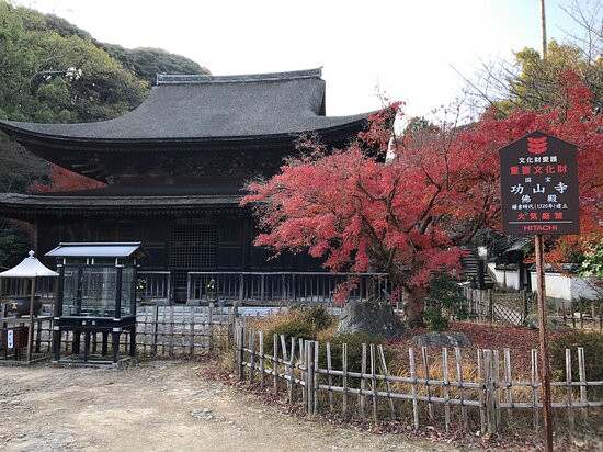 Kozanji Temple景点图片