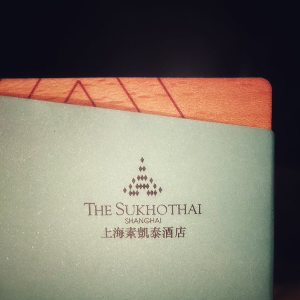 上海素凯泰酒店-商务中心/多功能厅