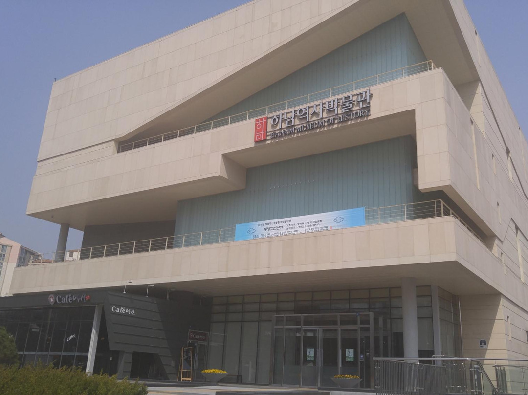 河南市旅游景点-Hanam Museum of History