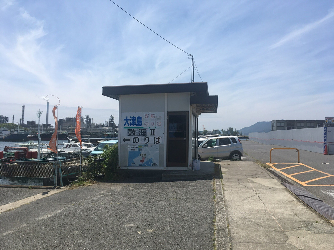 Otsushima Junko