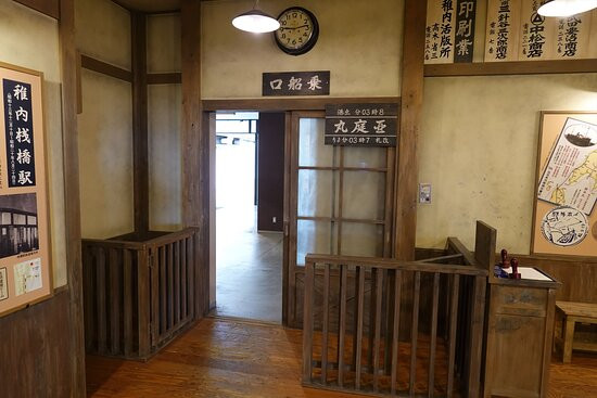 Wakkanai Fukuko Ichiba-稚内市必去景点