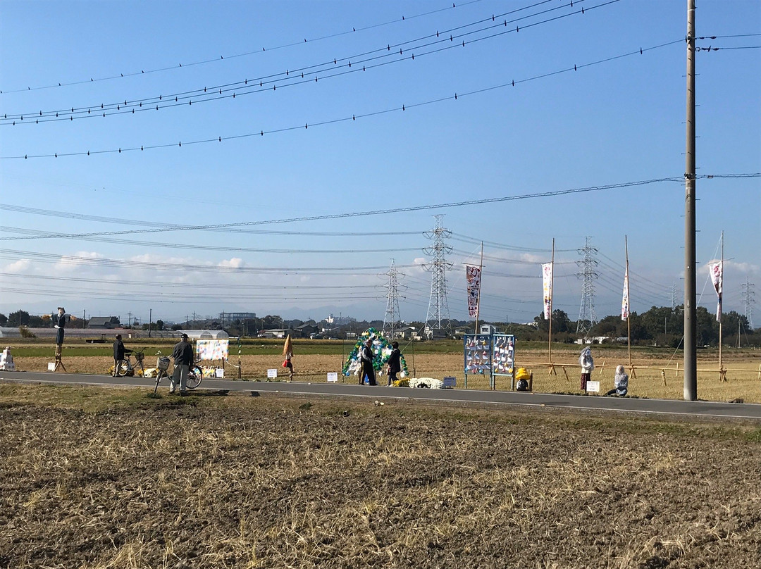 Okutomi Kakashi Festival