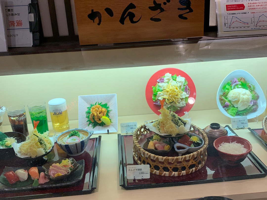 四季旬菜 かんざき