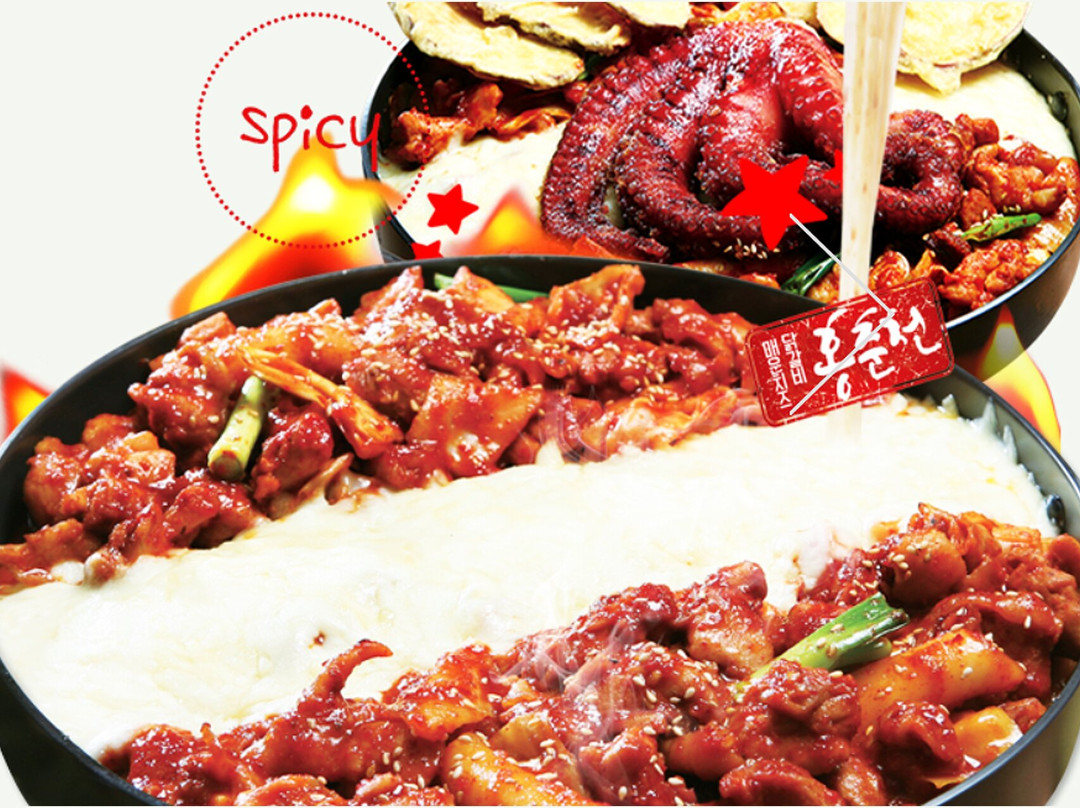 홍춘천 치즈 닭갈비KTX 광명역점