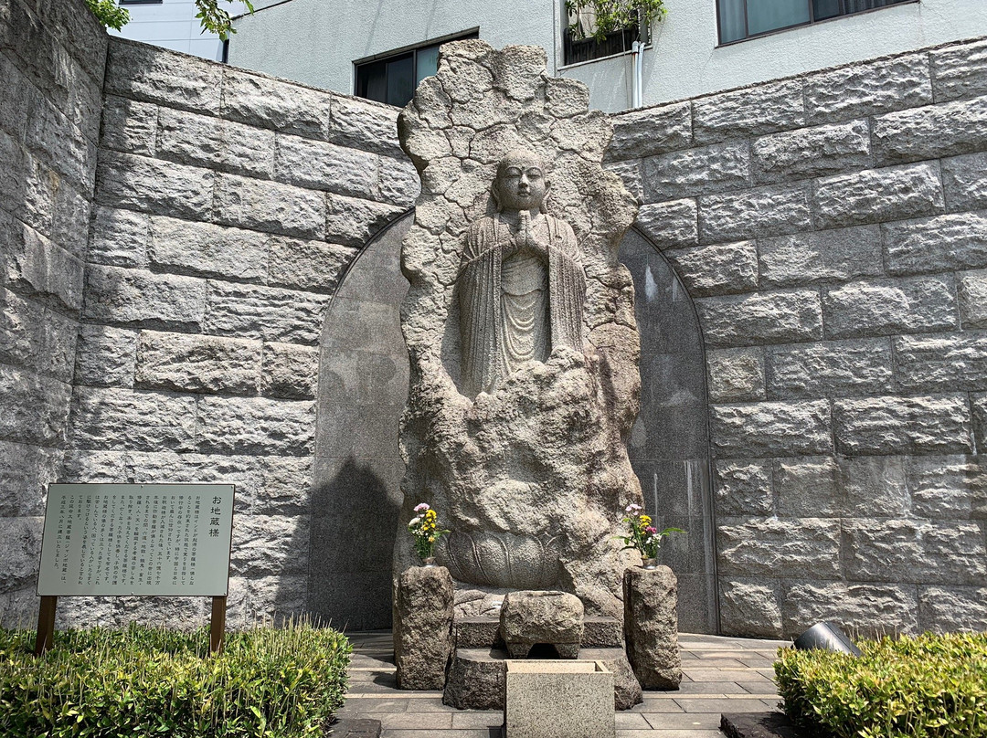 Shojoji Temple