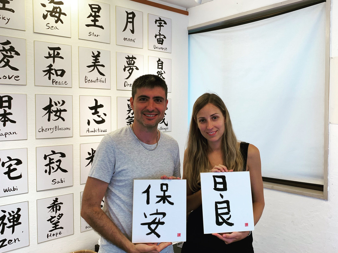 YANESEN Tourist Information & Culture Center. /珈琲工場　Opereted by LEAD Co.,-Yanaka必去景点