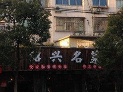 Gallery 1